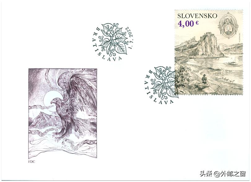 斯洛伐克邮票2018,捷克斯洛伐克15周年邮票现在价格