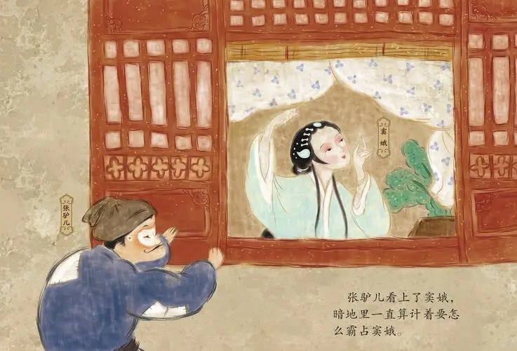 比窦娥还冤的窦娥是谁,窦娥冤中窦娥到底冤不冤枉