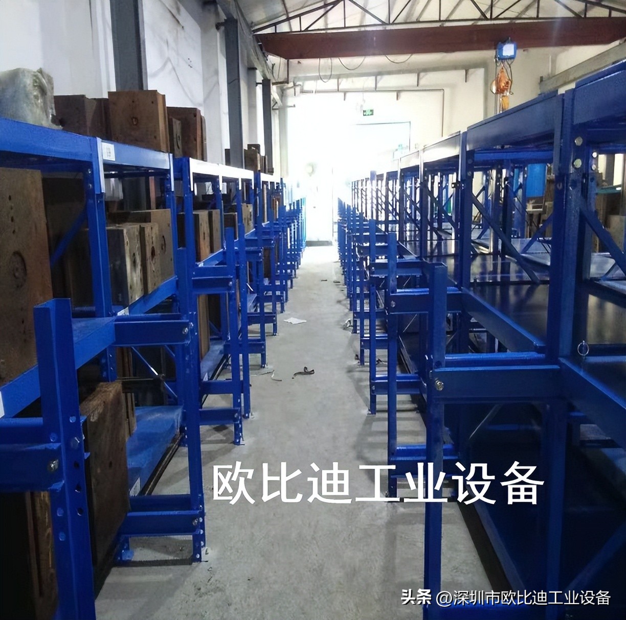 模具货架置物架,模具专用存放架