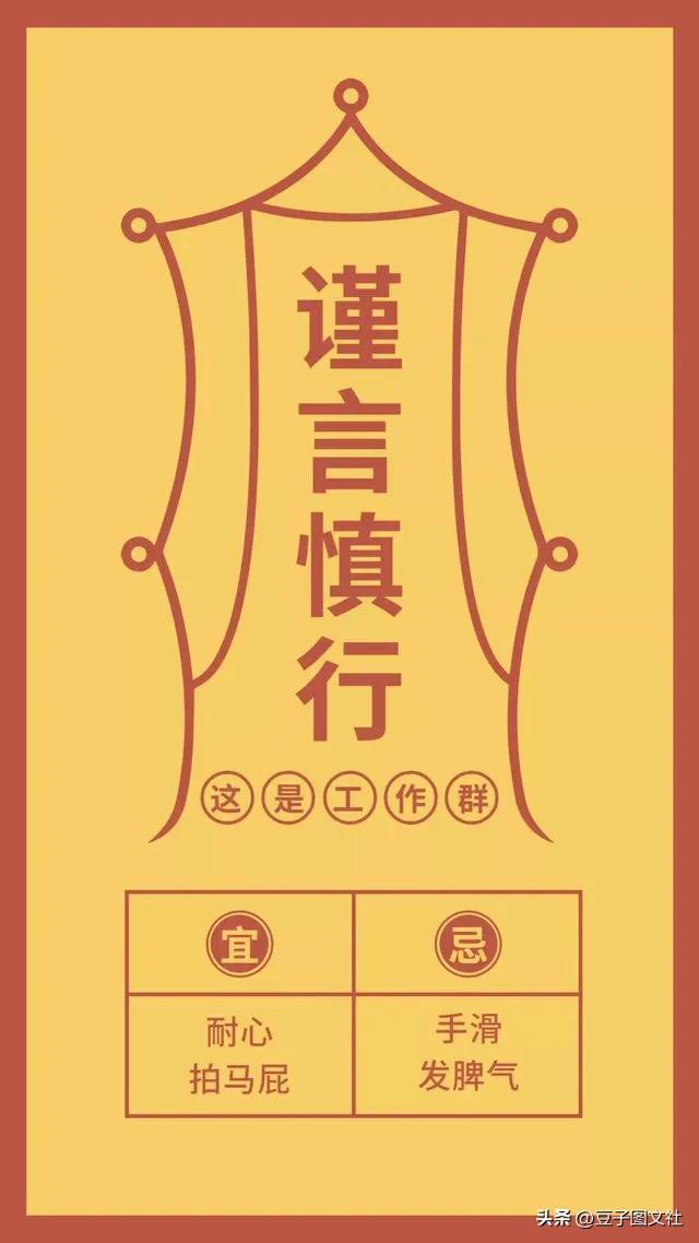 最好看的群聊背景图,这是公司群聊天背景图