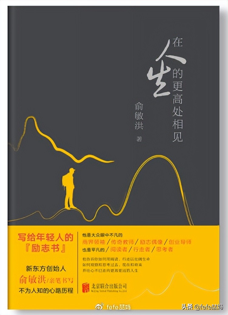 母亲节最火的书单,母亲节励志书单文字版