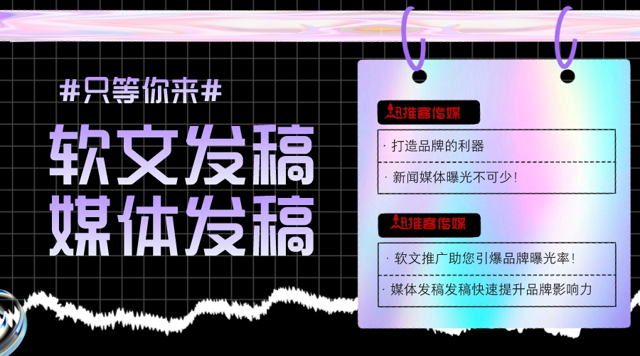 杞枃浠ｅ啓璁╀綘鐨勪紒涓氬浼犳洿鍒颁綅,涓皬浼佷笟濡備綍鍋氬ソ杞枃鍙戠瀹ｄ紶