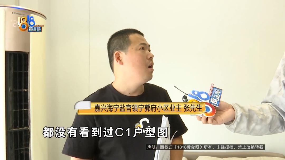 C还是C1？业主和开发商的证明题，你怎么看？