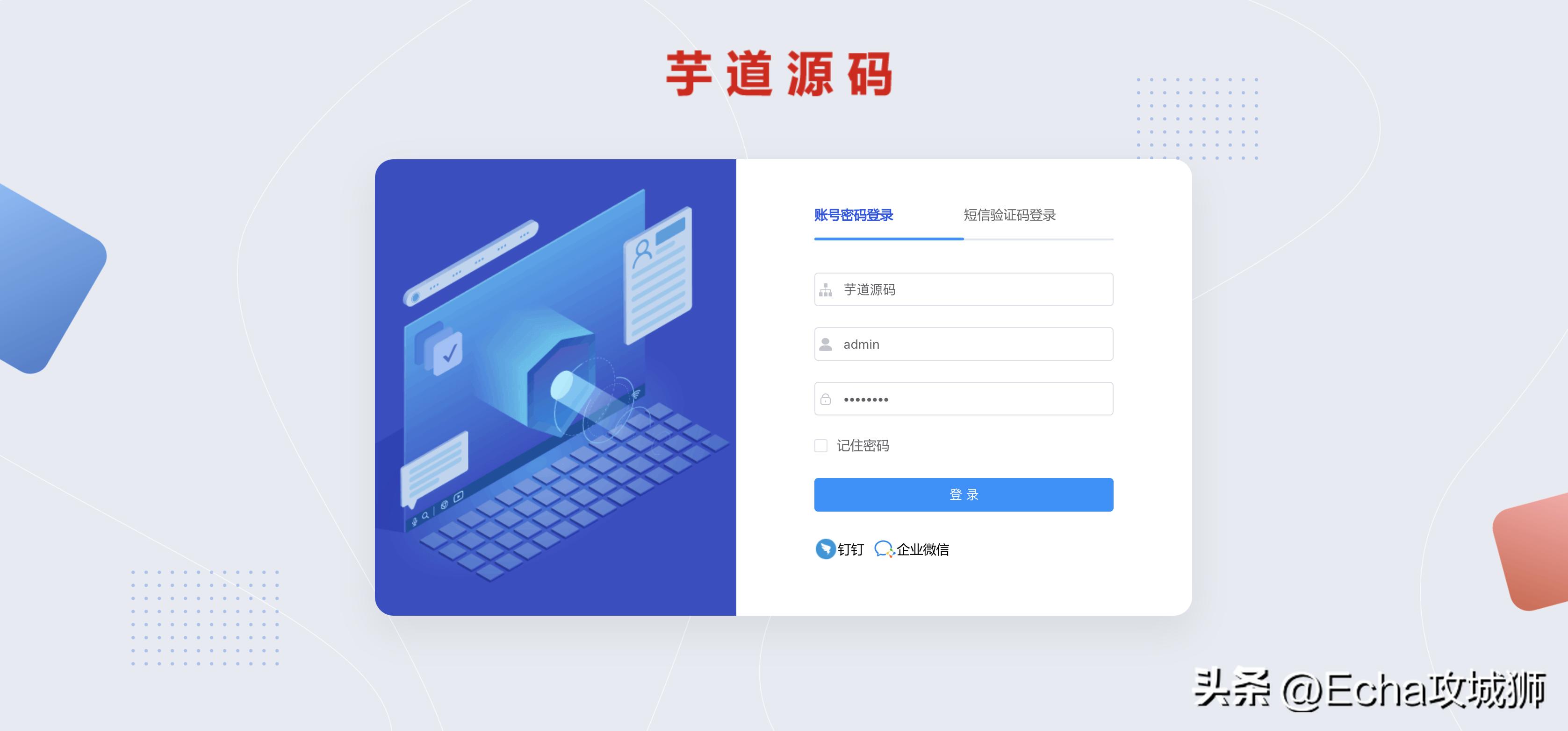 接副业私活,接私活赚得最多的工作