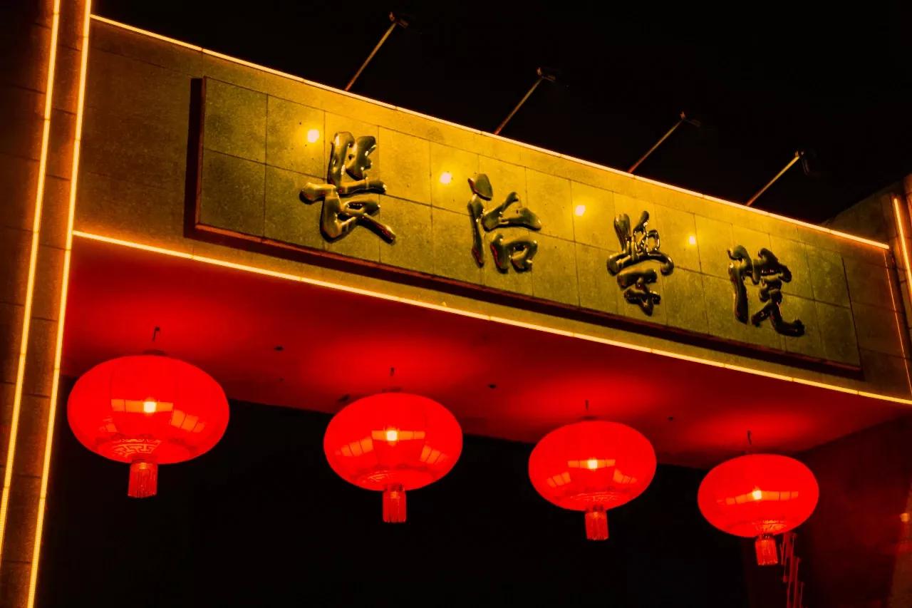 长治学院发展规划,长治学院2023年专业