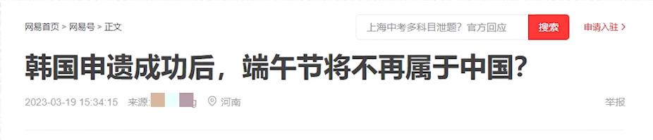 应该说端午节安康还是端午节快乐,端午节为什么说安康而不是快乐