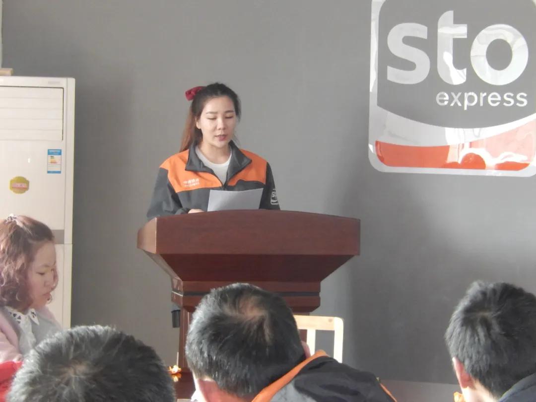 让家乡特产走向全国，她用十三载点亮申通最西部网点