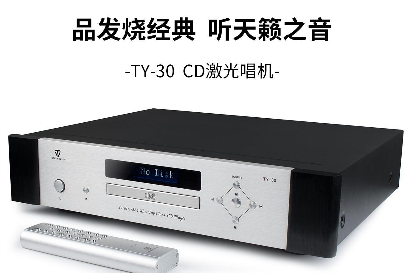 烧友音响功放推荐,hifi发烧级音响怎么选