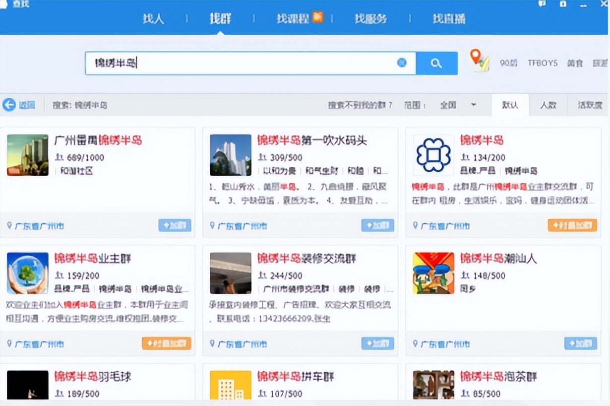 如何从公域流量池引流获客,全屋定制家具如何做引流