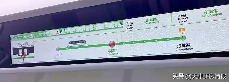 天津地铁飞速发展,天津地铁客流高峰