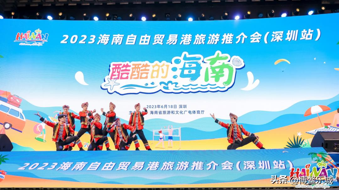 海南自贸港旅游,2022海南自贸港旅游推介会