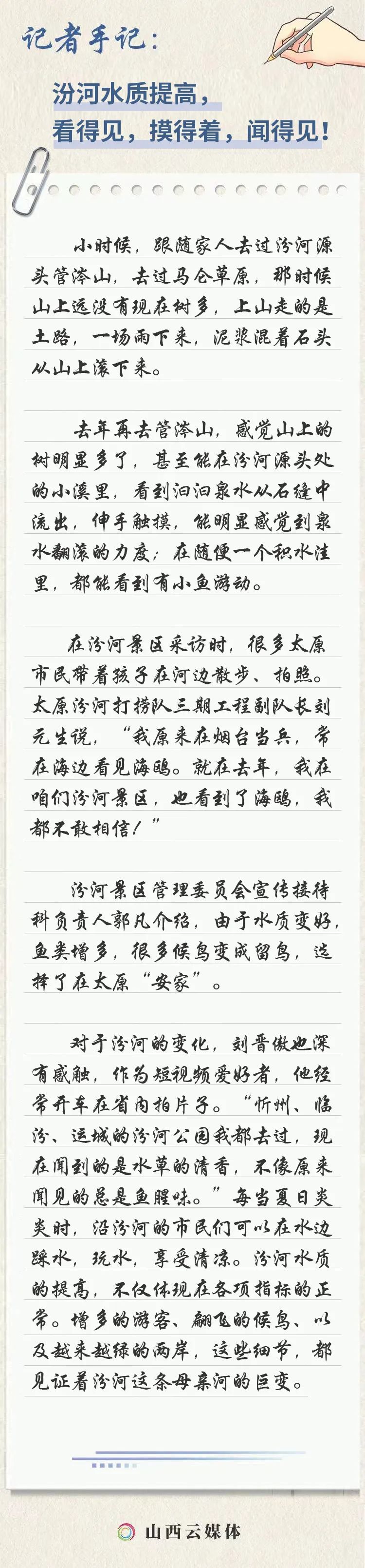 一泓清水入黄河的作品,一泓清水入黄河主题书法作品