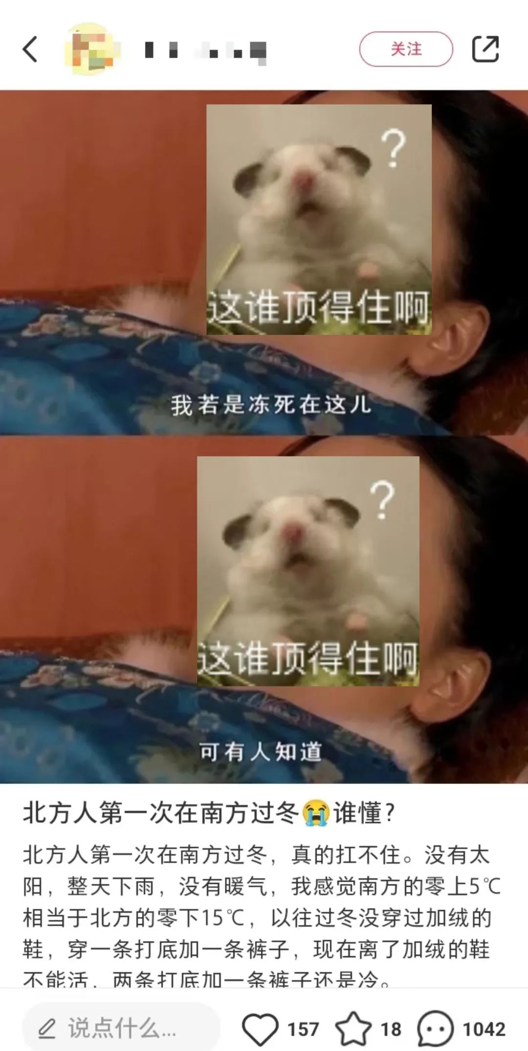 中国大学与世界顶尖大学的差距,大学澡堂和独立卫浴的区别