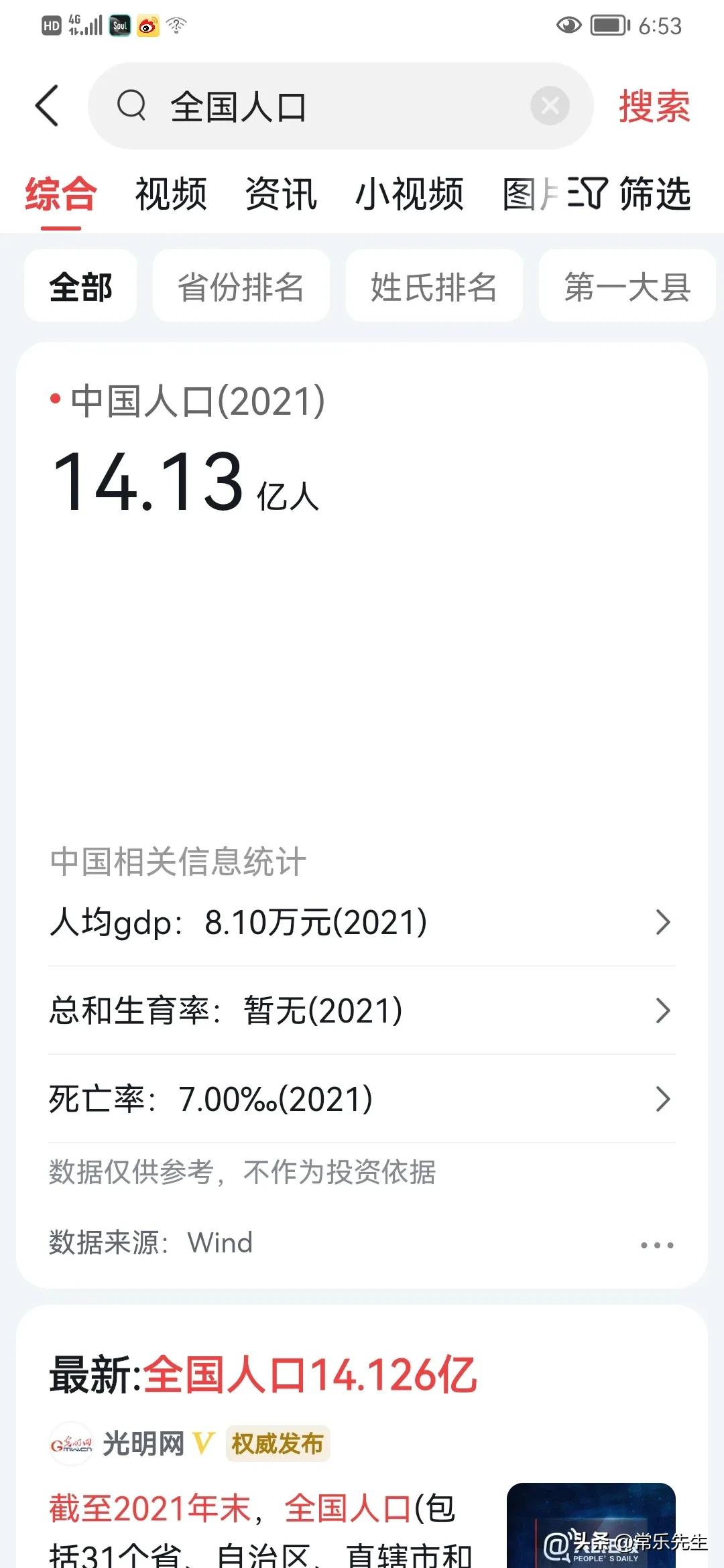 郑州富士康的河南人,郑州富士康湖北人多吗