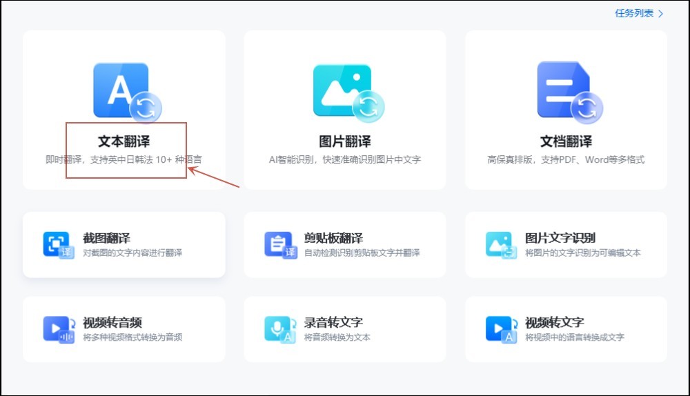 土耳其语翻译联系方式,在土耳其用什么翻译软件