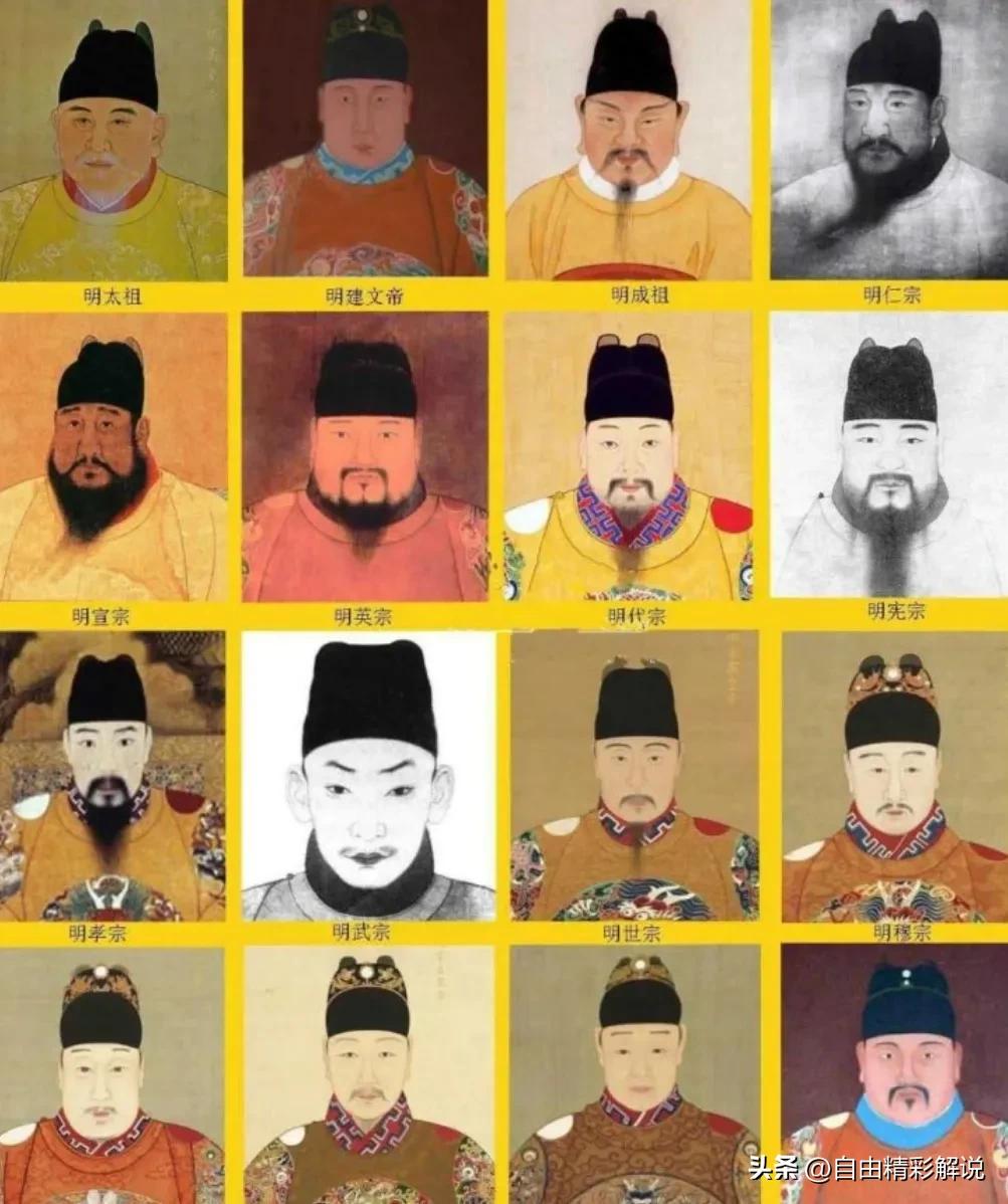 请问中国历史上一共有多少位皇帝,中国历史上最伟大的皇帝第一名