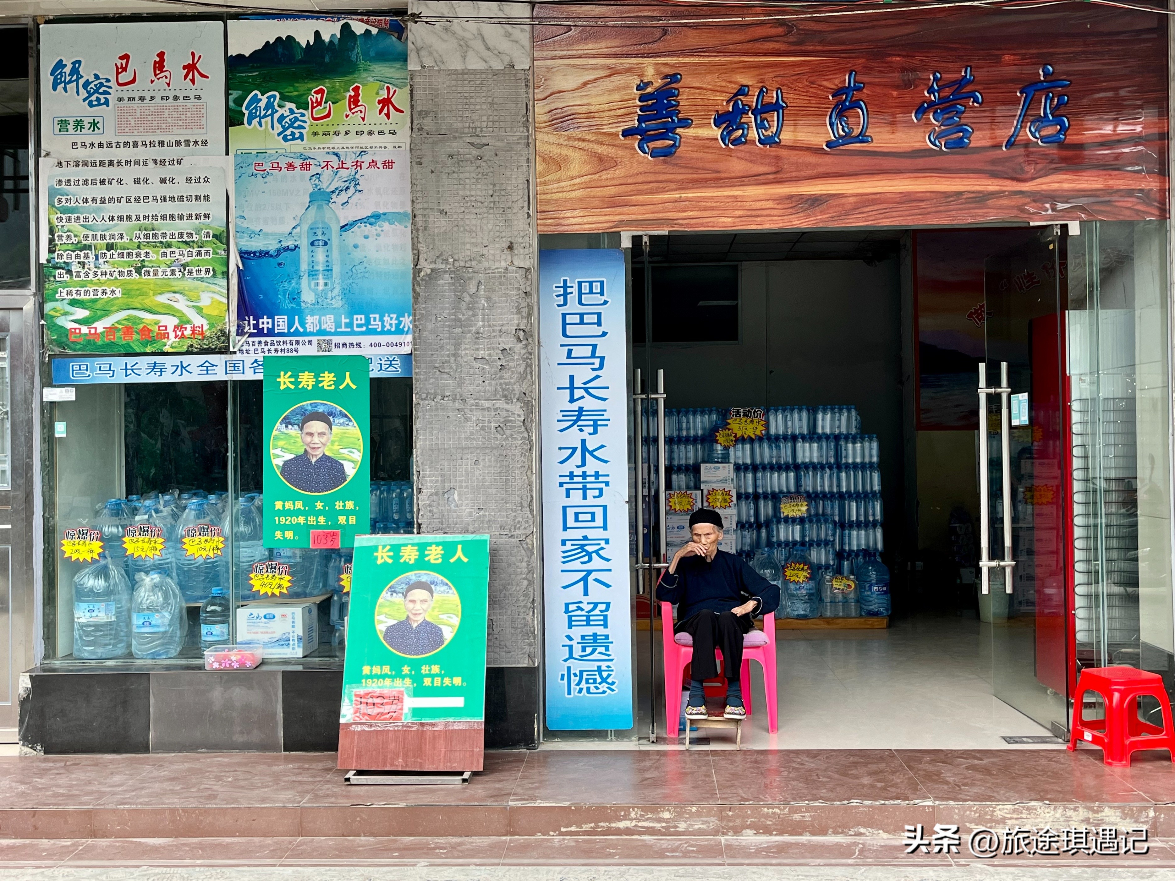 巴马长寿村百岁老人长寿秘诀,广西巴马长寿村人的生活