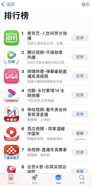 观察|“濛言濛语”全网刷屏，咪咕视频这回彻底出圈了