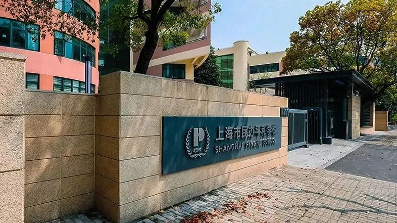 上海市平和国际学校,国际学校参观视频