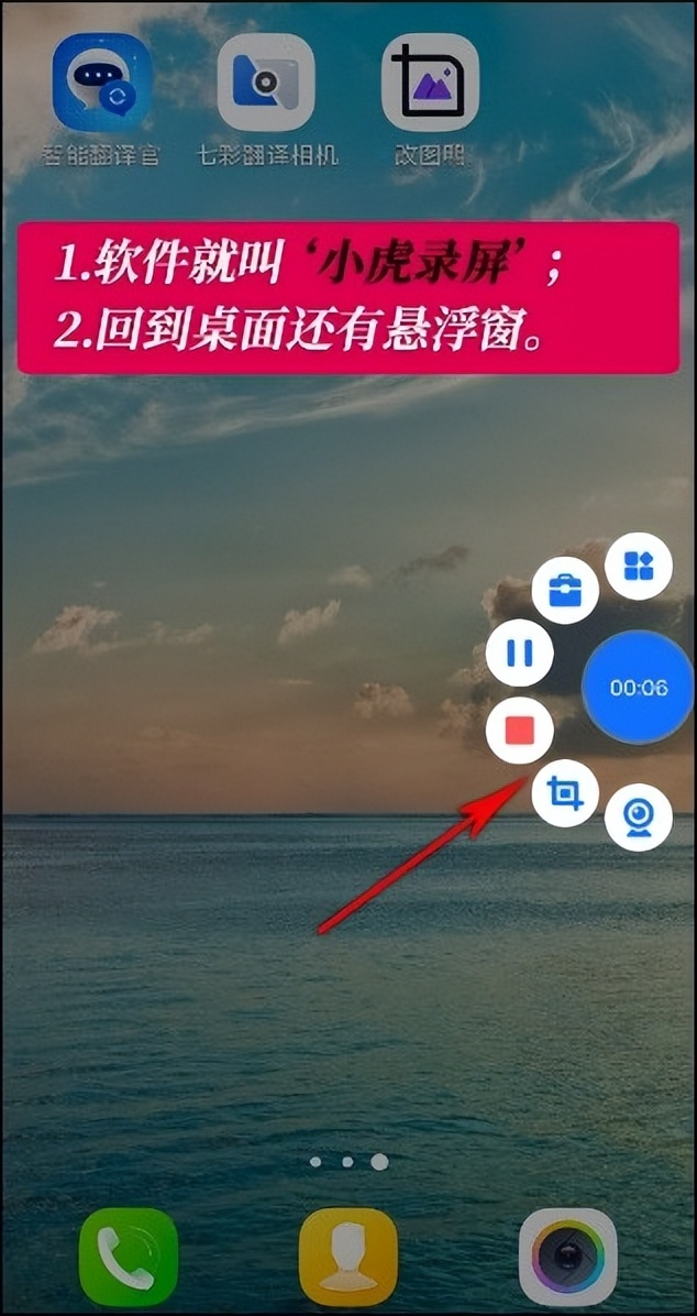 oppo手机怎么录制视频,怎么录制屏幕操作视频