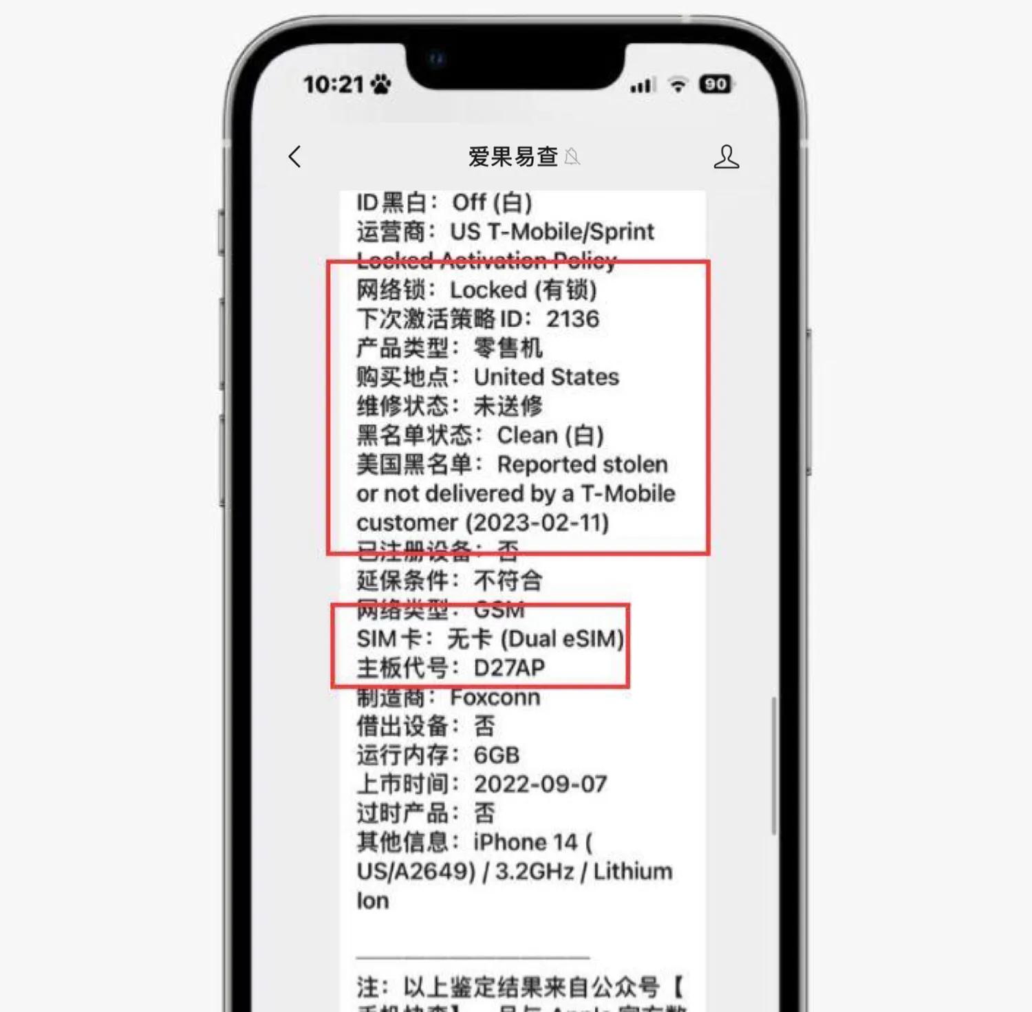 iphone14pro美版无锁最新,iphone14pro美版无锁全新