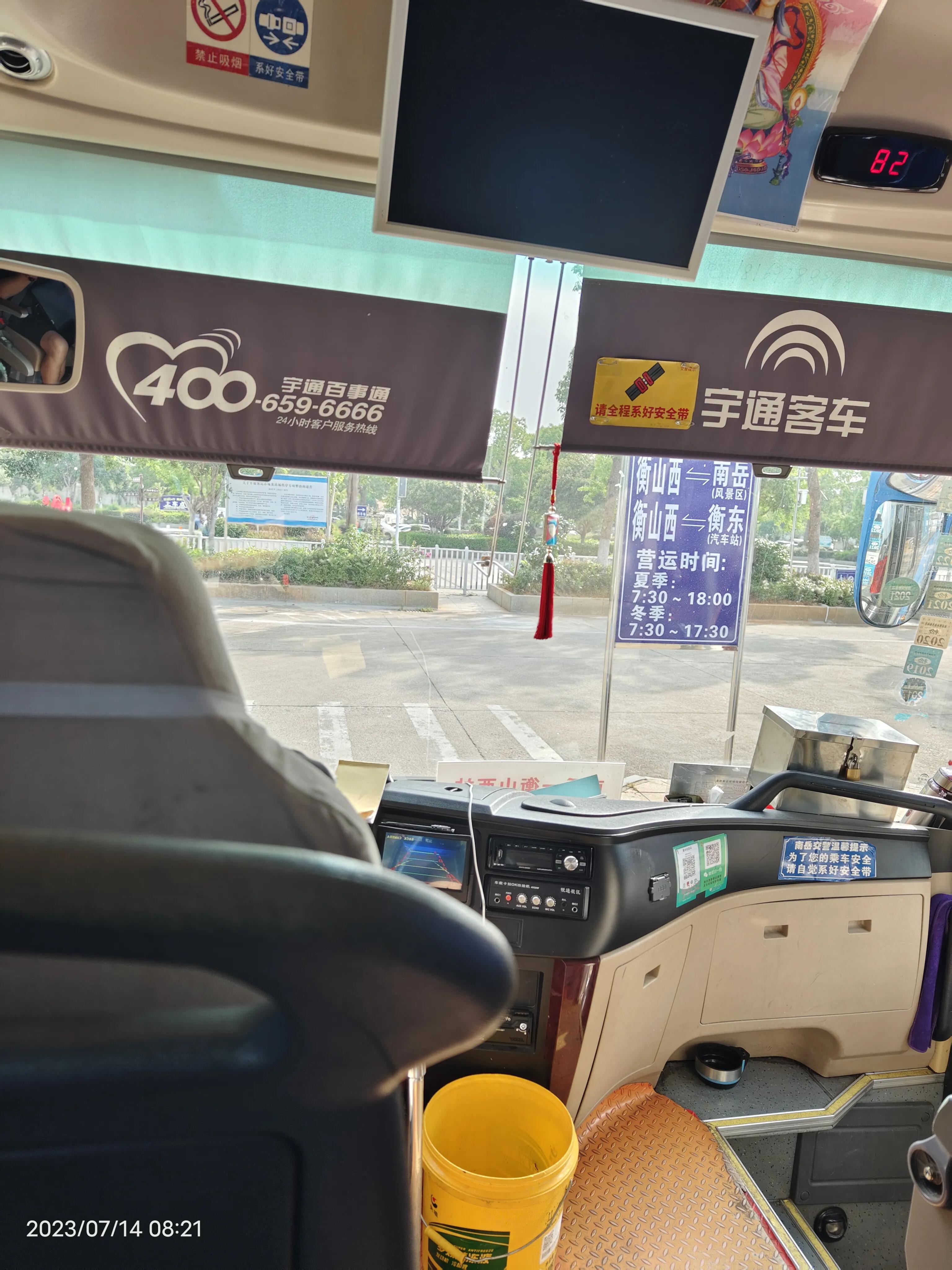 衡山南岳一日游,南岳衡山是五岳最灵的吗