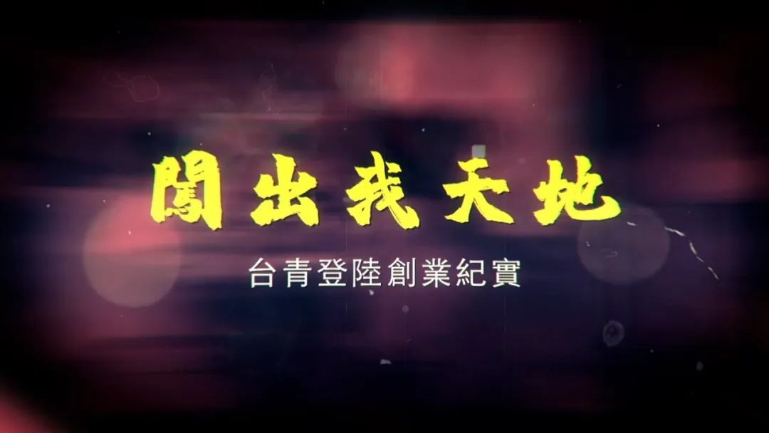 原来电音也能这么好听,原来电音也可以这么好听