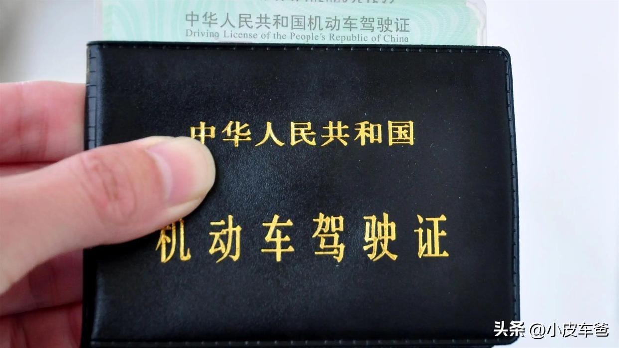 驾驶证换证过期可以异地换证吗,驾驶证换证过期超90天异地换证