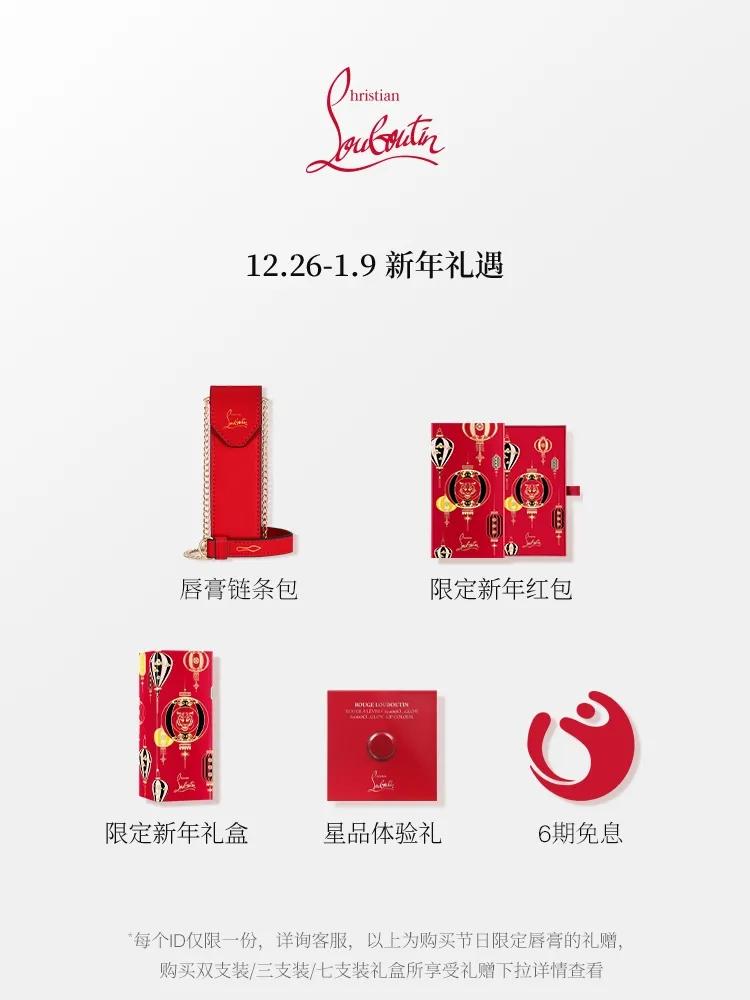 品牌新年限定礼盒彩妆,2020新年限量彩妆套装