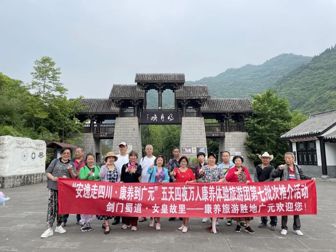 成都五天四晚游团,成都7天6晚团游