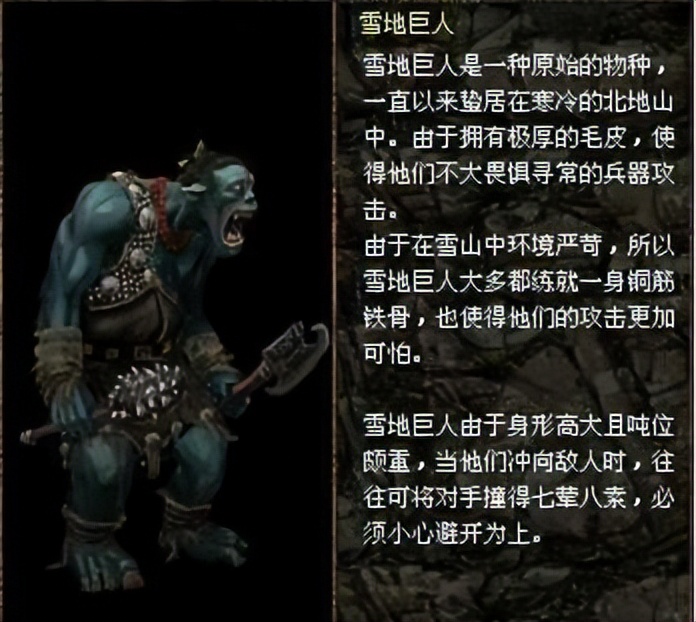 刀剑封魔录外传上古传说攻略,刀剑封魔录外传上古传说