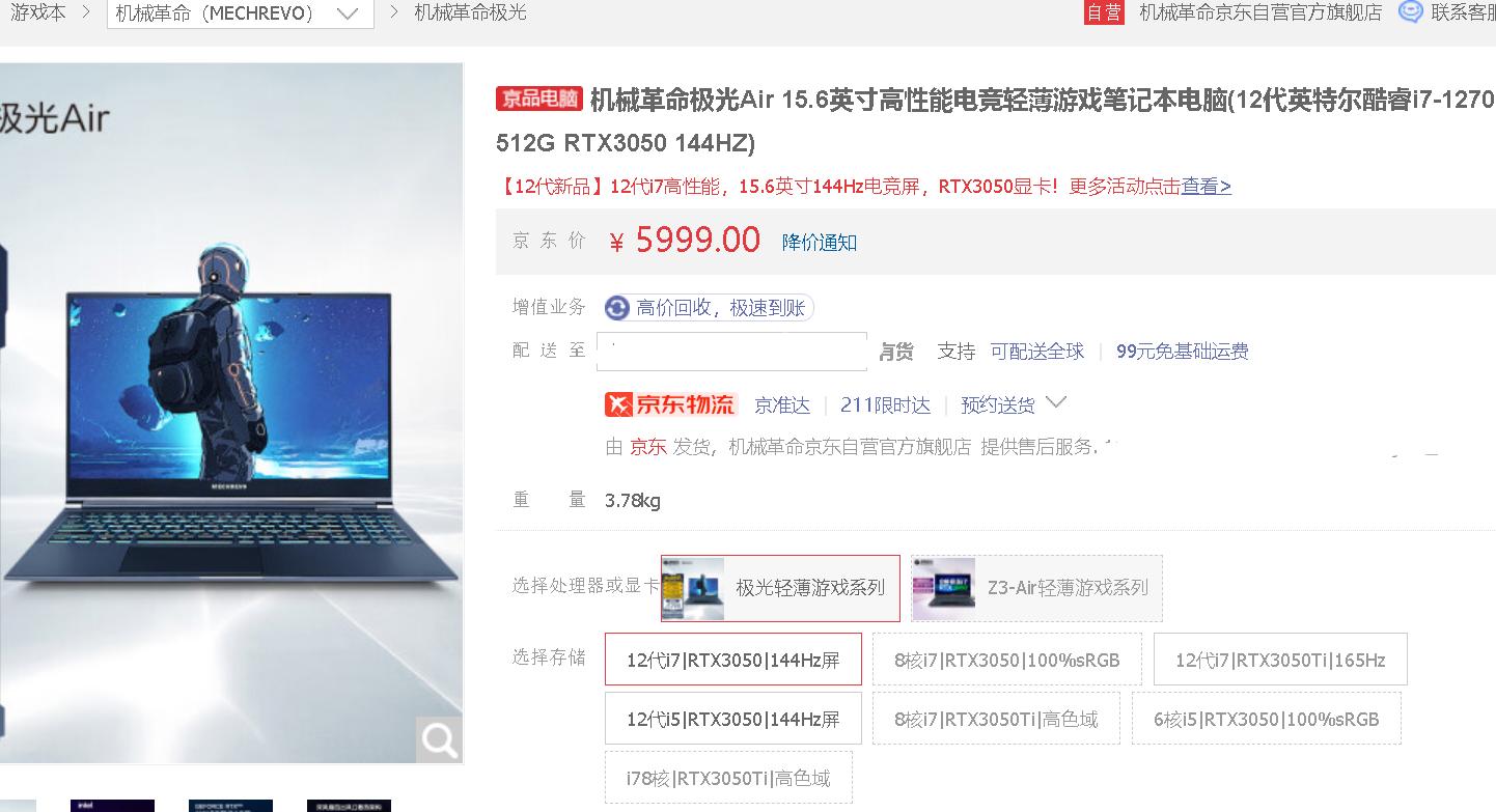 大学生开学笔记本必备清单,大学生各专业购笔记本建议