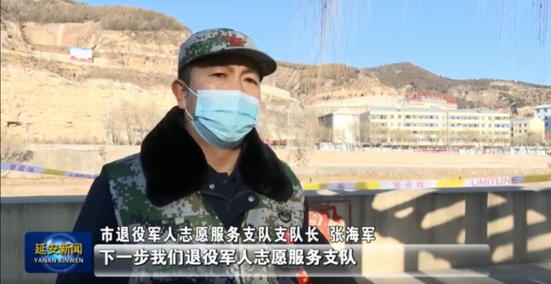 延安市退役军人志愿服务支队,延安退役军人志愿者招募