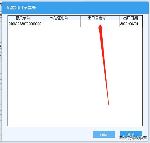 出口退税申报流程及步骤,退税流程外贸出口退税流程