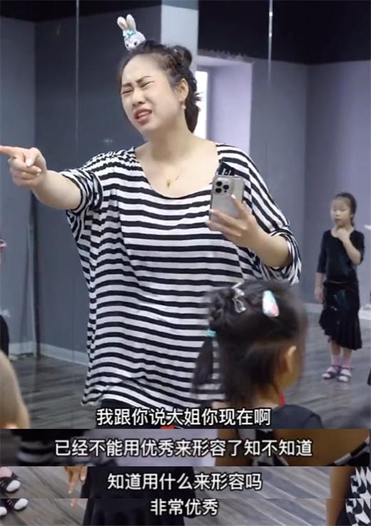 拉丁舞最火老师,最火老师教拉丁舞视频