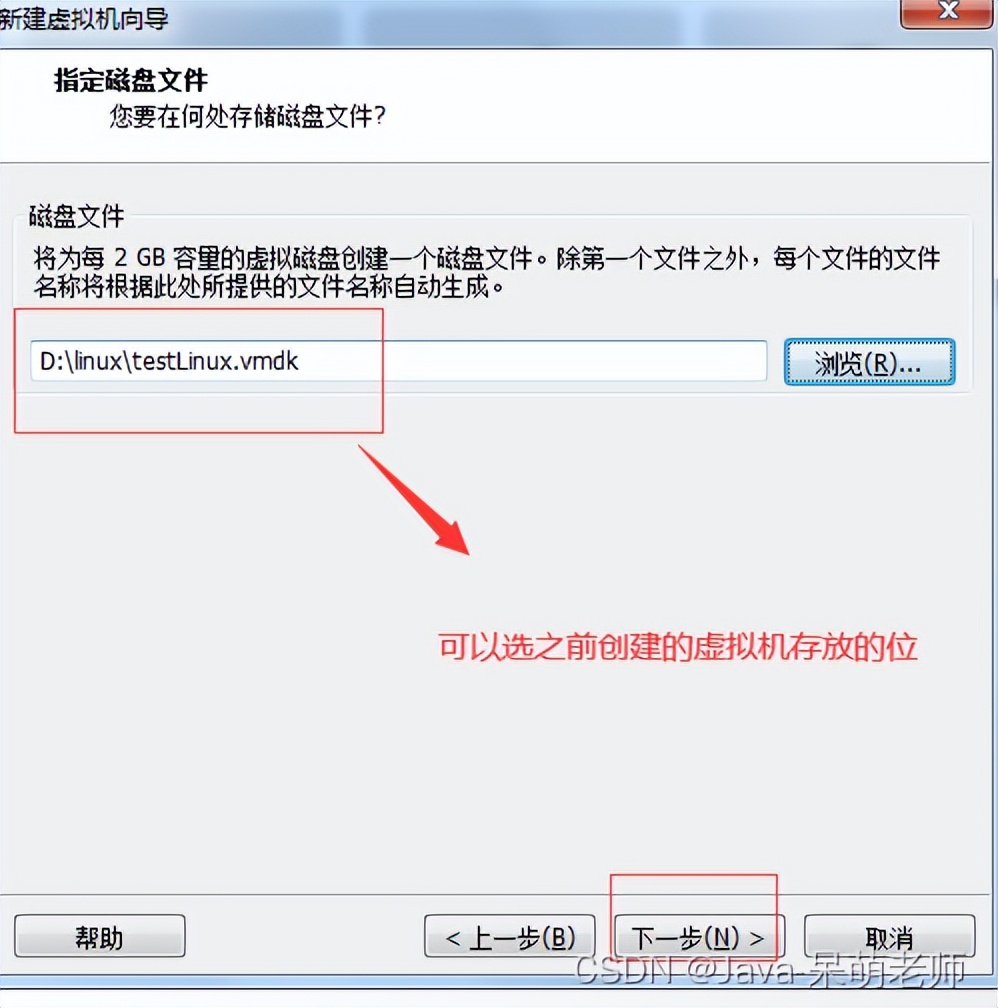 linux环境搭建步骤,阿里云搭建linux环境