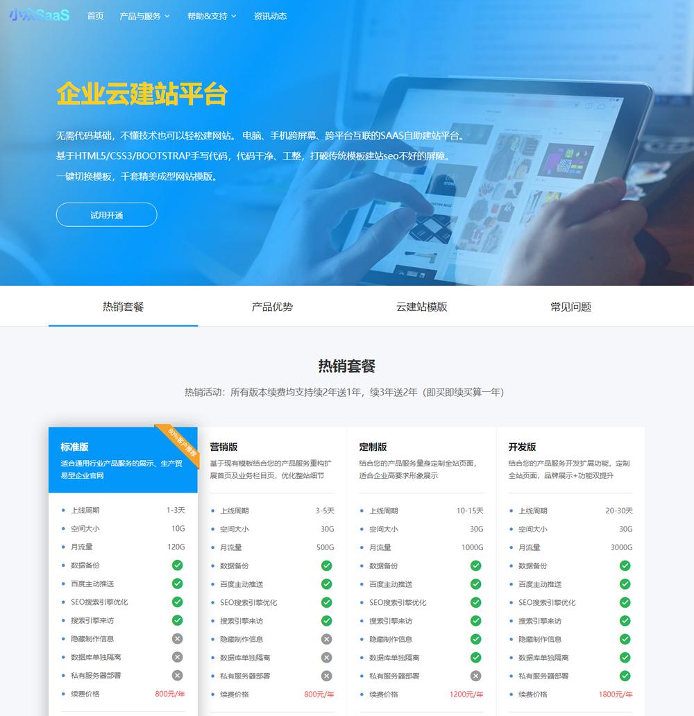 网站做好了才能做备案吗,网站上线一般要进行哪些备案操作
