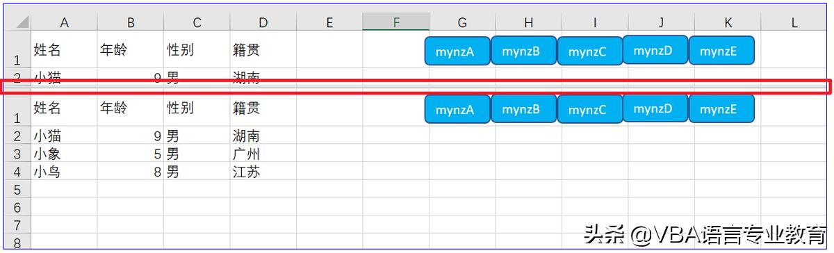 vba中强制退出循环快捷键,vba如何通过某一条件隐藏或显示