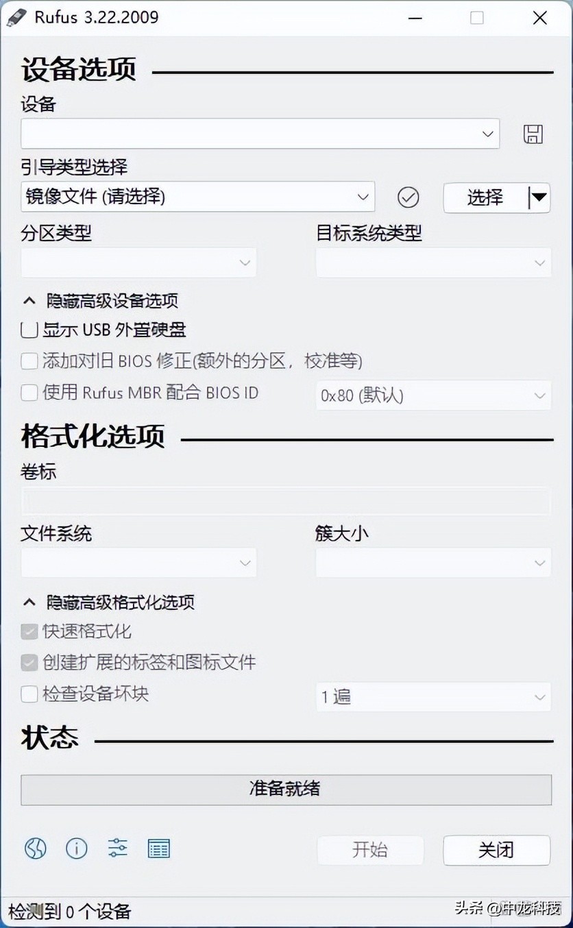 rufus启动盘制作教程linux版,rufus服务器系统启动盘制作教程