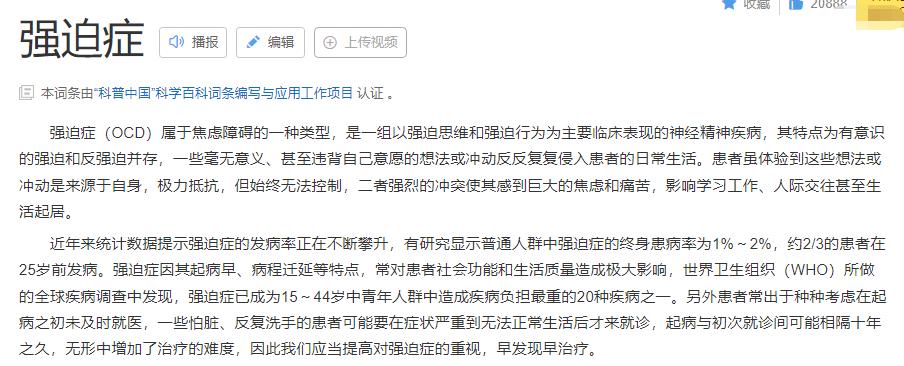 2008年,涌金董事长跳楼身亡,妻子继承70亿遗产,14年后身价380亿