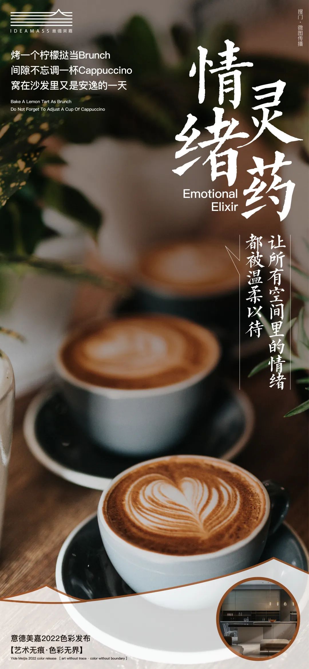 鎰忓痉缇庡槈瀹氬埗瀹跺眳,鎰忓痉缇庡槈鍗荡