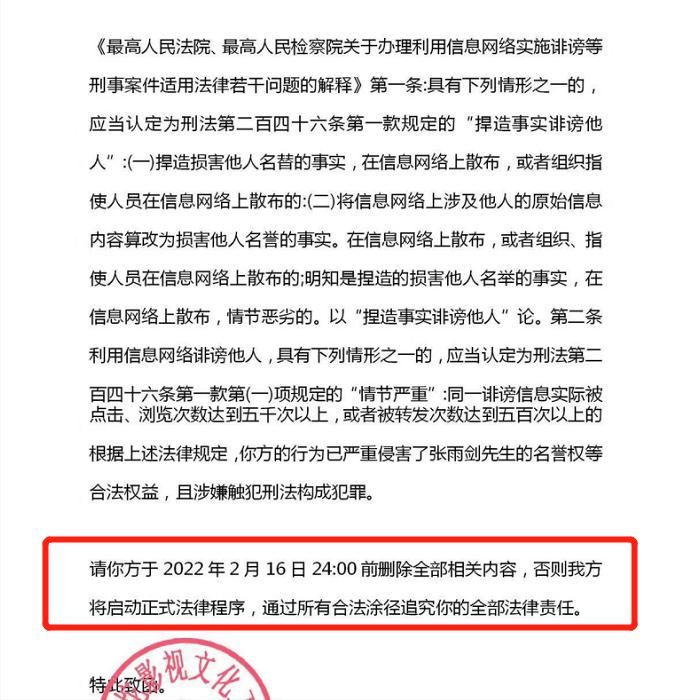 吴倩与张雨剑结过婚吗,吴倩张雨剑官宣离婚孩子归谁