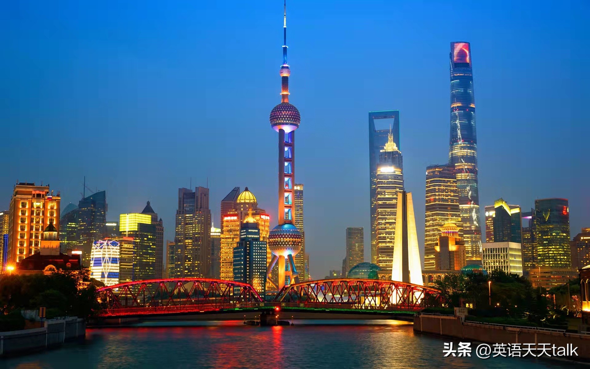 英语china不是“中国”，shanghai也不是“上海”，那到底是什么