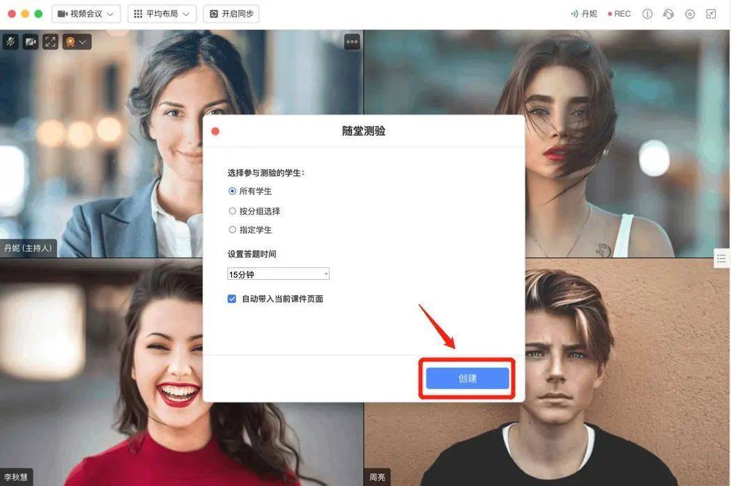 全时云课堂，“全新”更“走心”