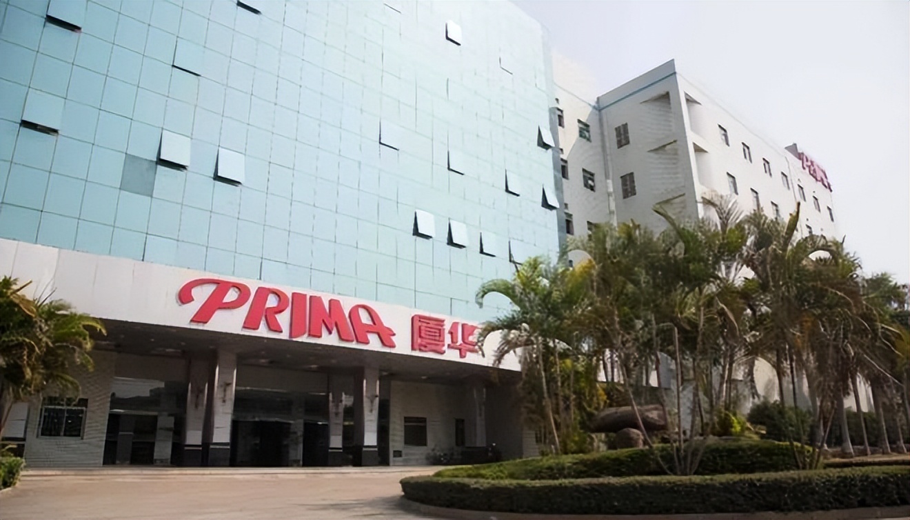 厦华历任董事长,厦华电子简介