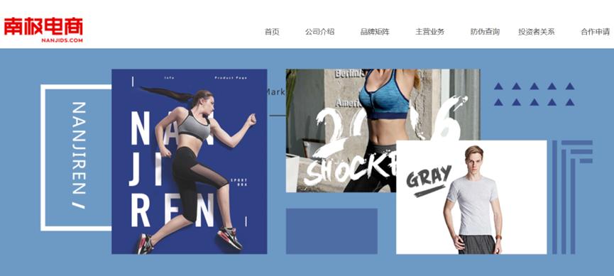 千万不要用的国货品牌,7个贴牌国货品牌看看你买过几个