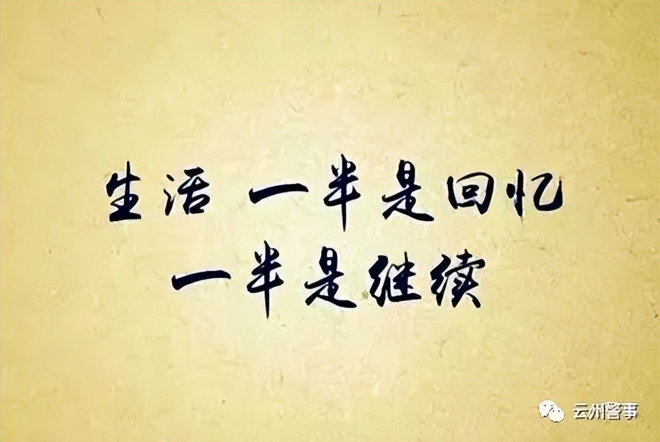 云县一男子婚姻失败后经常在家酗酒滋事、辱骂父母|民警：选错了婚姻不要紧，但不能把自己毁了！
