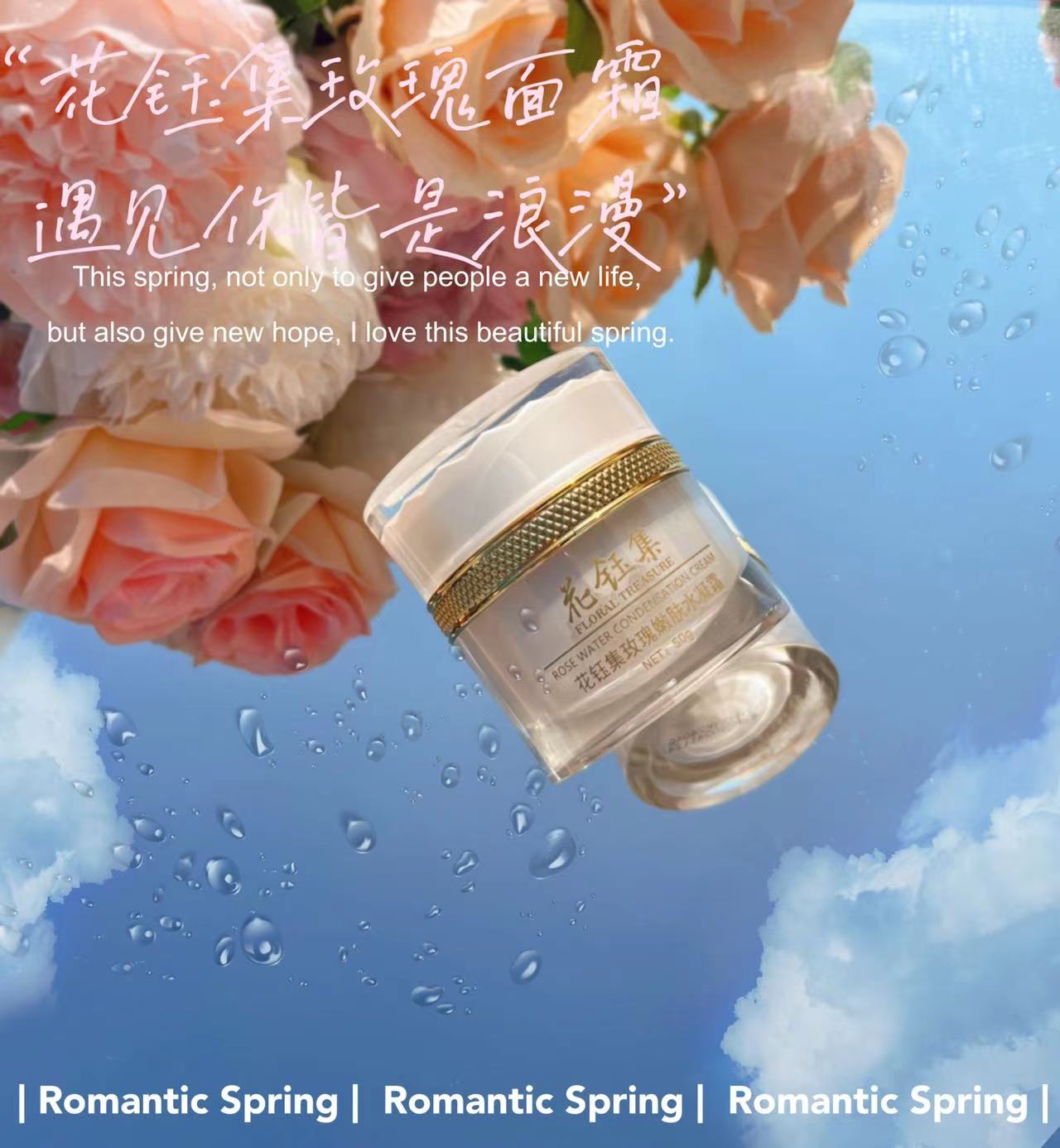 这些面霜高效保湿，有效抚平细纹皱纹，重建，改善肌肤弹性与活力