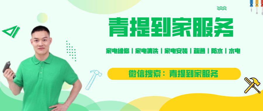 液晶电视黑屏有声音没图像怎么办,lg42寸液晶电视有图像无声音