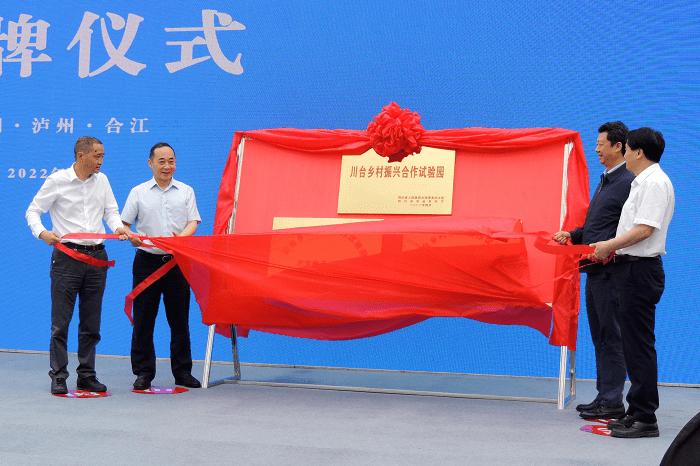 四川改革新变化案例,四川发展改革六项举措